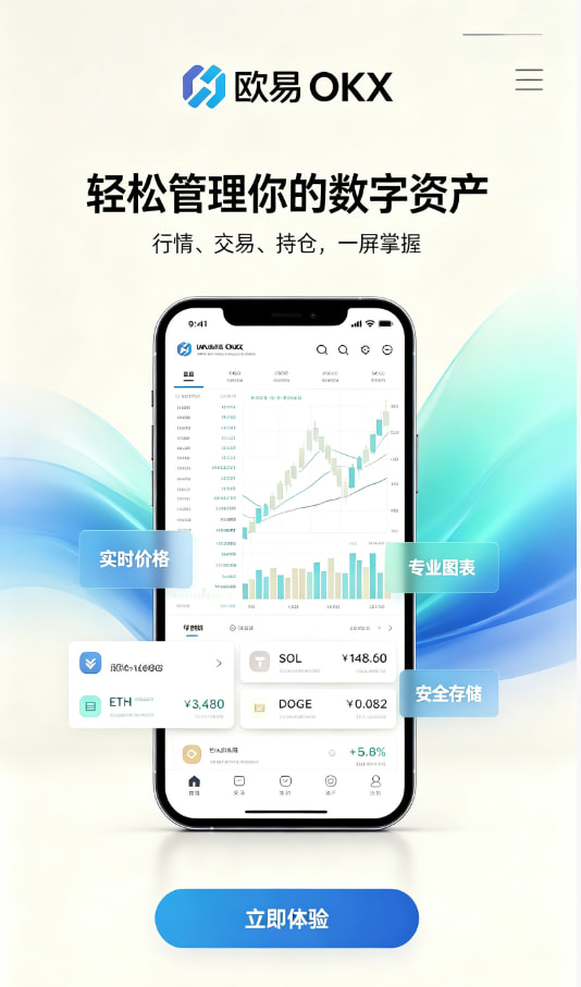 注册开户教程配图